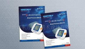 創意廣告設計、海報招貼與展會背景畫全方位服務指南